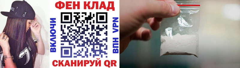 АМФ Розовый купить наркотик Ишим