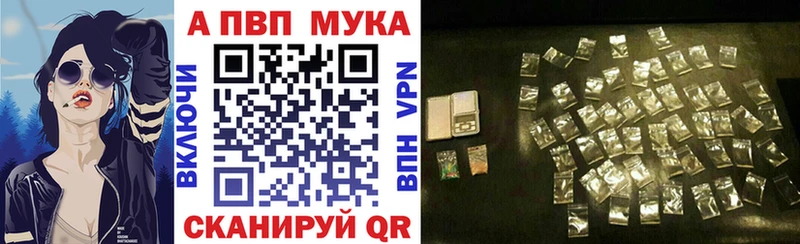 это формула  Ишим  A-PVP кристаллы 