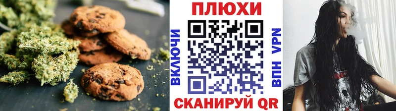 Canna-Cookies конопля  как найти закладки  Ишим 