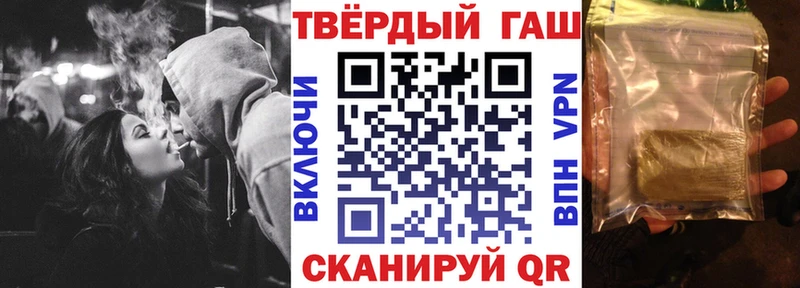 мега ТОР  Ишим  Гашиш Cannabis 