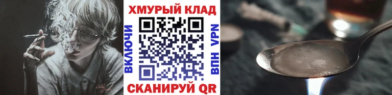 дарнет шоп  Ишим  ГЕРОИН Афган 