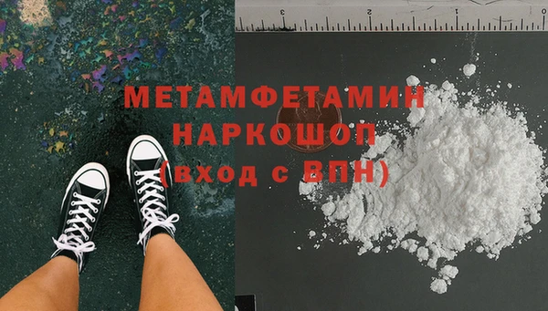 винт Галич