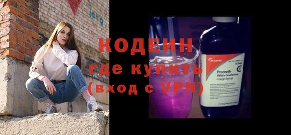 амф Гвардейск