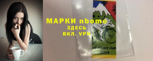 COCAINE Алексин