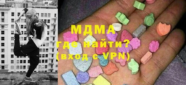 MDMA Алзамай