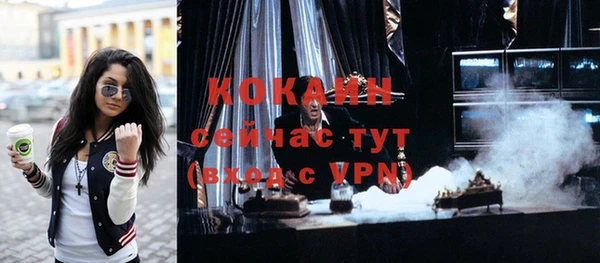 COCAINE Алексин
