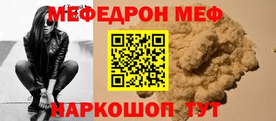 соль курить ск Мариинск