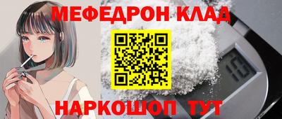 а пвп мука Малоярославец
