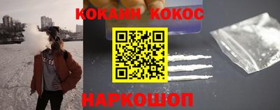 кокаин колумбия Моздок