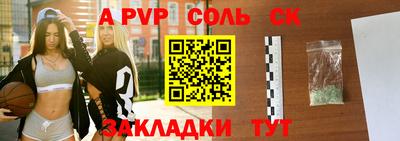 сатива Малгобек
