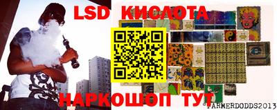 соль курить ск Мариинск