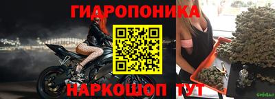 ГАЛЛЮЦИНОГЕННЫЕ ГРИБЫ Можайск