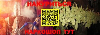 ГАЛЛЮЦИНОГЕННЫЕ ГРИБЫ Можайск