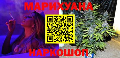 соль курить ск Мариинск
