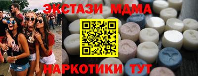 соль курить ск Мариинск