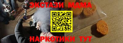 кокаин колумбия Моздок
