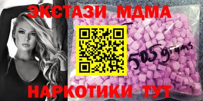 соль курить ск Мариинск