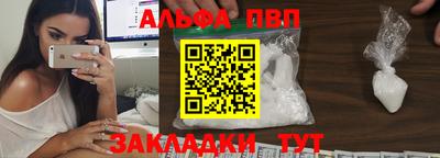 соль курить ск Мариинск