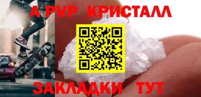 сатива Малгобек