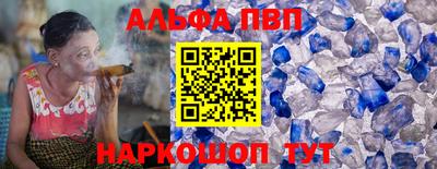 соль курить ск Мариинск