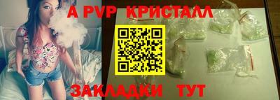 ГАЛЛЮЦИНОГЕННЫЕ ГРИБЫ Можайск