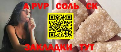 а пвп мука Малоярославец