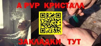 сатива Малгобек