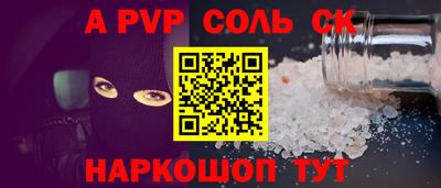 сатива Малгобек