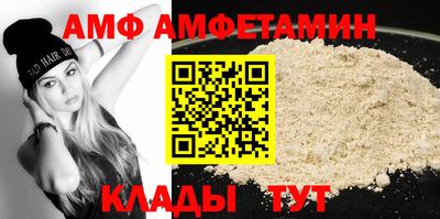 соль курить ск Мариинск