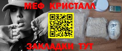 сатива Малгобек