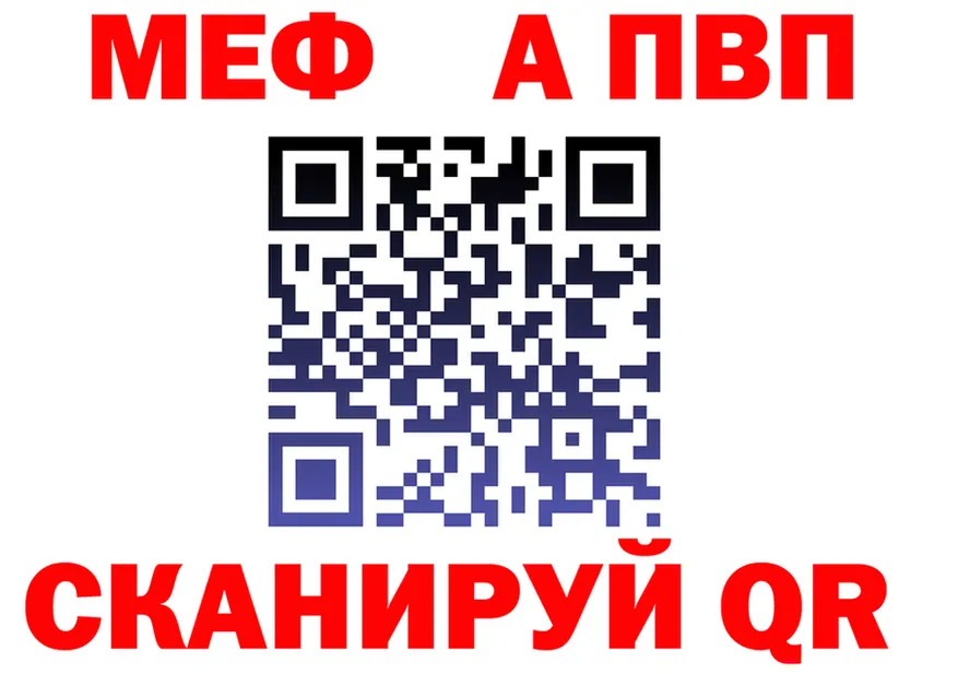МЯУ-МЯУ мука маркетплейс shop OMG Ишим