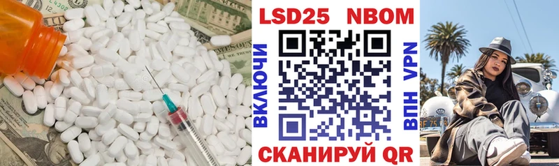 Лсд 25 экстази кислота  Ишим 