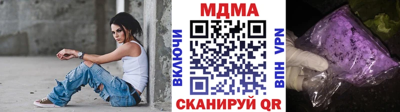 МДМА кристаллы  Ишим 