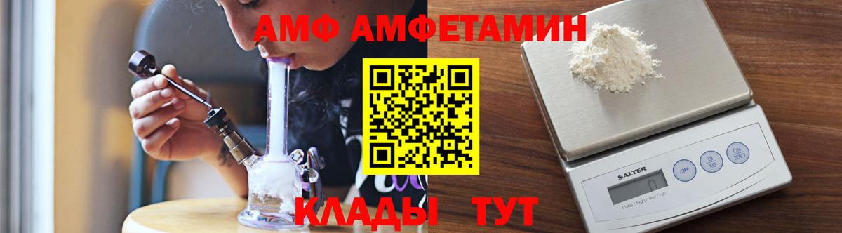 МЕТАМФЕТАМИН винт Ишим