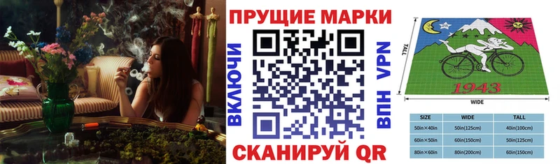 Марки N-bome 1,5мг  хочу   Ишим 