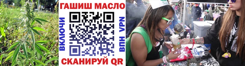 ТГК жижа Ишим
