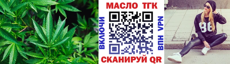 Дистиллят ТГК жижа  МЕГА как войти  Ишим 