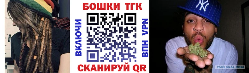 Каннабис OG Kush  хочу   Ишим 